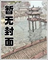 绝世唐门之天启