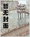 从现在起，我将暂停世界一分钟